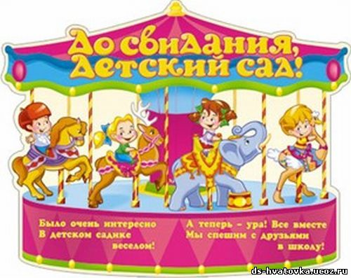 Благодарность учителю на встрече выпускников в прозе своими Благодарность учителю на встрече выпускников в прозе своими