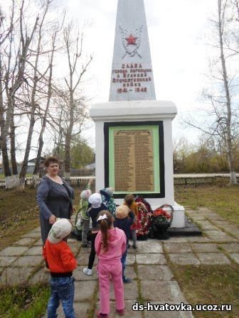 Погода в хватовке саратовской обл базарно